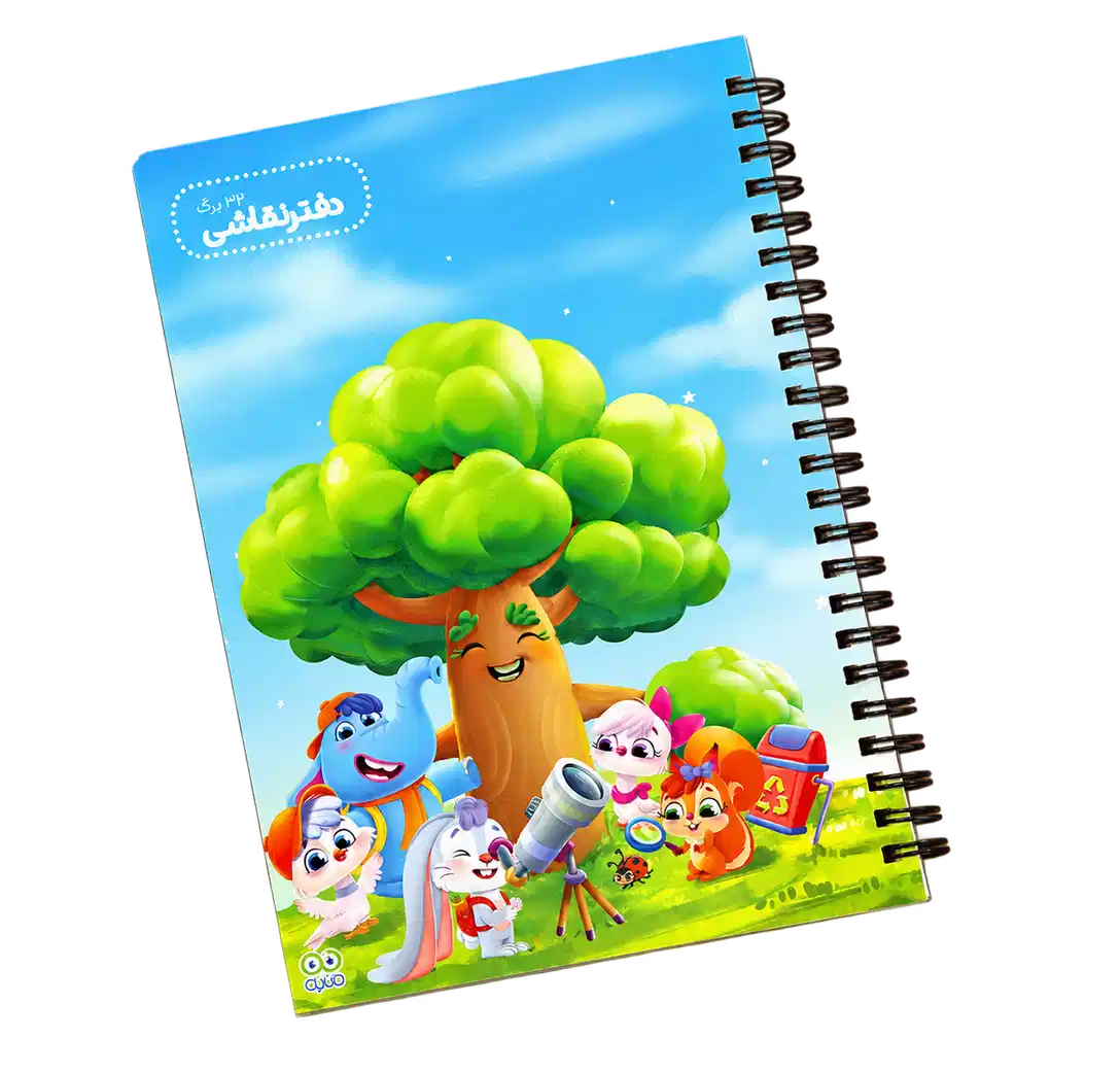 دفتر نقاشی دانابان