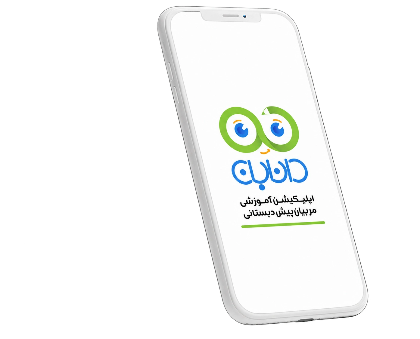 اپلیکیشن آموزشی دانابان برای پیش دبستانی ۲
